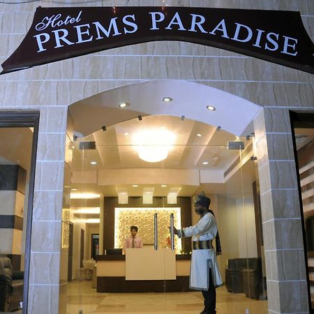 Hotel Prems Paradise Амритсар Екстериор снимка